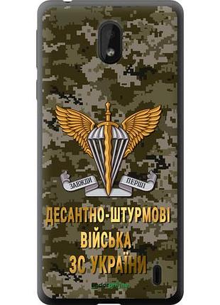 Чехол на nokia 1 plus дшв зсу "5303u-1677-10746"