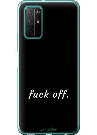 Чехол на huawei honor 30s fuck off "4731u-1897-10746"