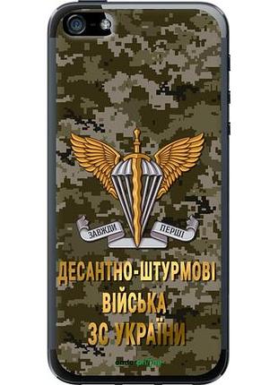 Чехол на iphone 5s дшв зсу "5303u-21-10746"