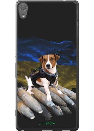 Чехол на sony xperia xa ultra dual f3212 патрон "5320u-391-10746"