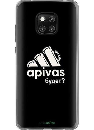 Чехол на huawei mate 20 pro а пивас "4571u-1567-10746"