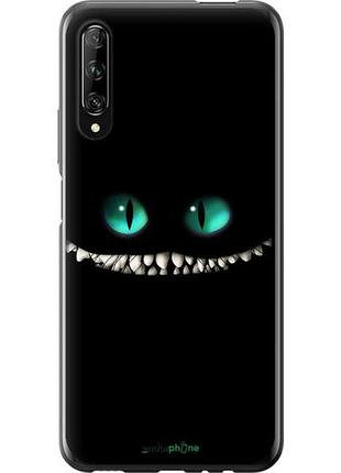 Чехол на huawei p smart pro чеширский кот "689u-1906-10746"