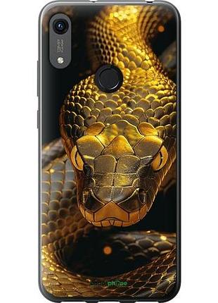 Чехол на huawei honor 8a golden snake "6072u-1635-10746"