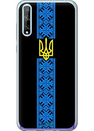 Чохол на huawei p smart s тризуб у вишиванці "1158u-1813-10746"