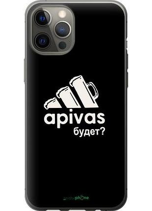 Чехол на iphone 12 pro max а пивас "4571u-2054-10746"