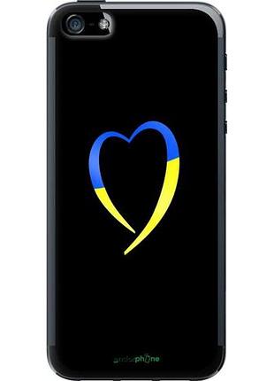 Чехол на iphone se жёлто-голубое сердце "885u-214-10746"