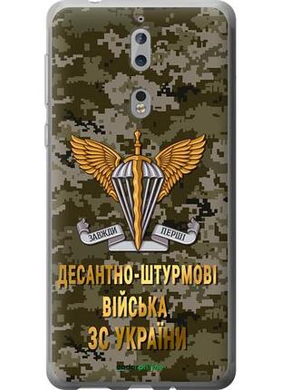 Чехол на nokia 8 дшв зсу "5303u-1115-10746"