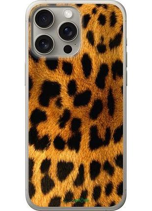Чехол на iphone 15 pro max шкура леопарда "238u-3098-10746"