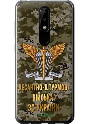 Чехол на nokia 5.1 plus дшв зсу "5303u-1543-10746"