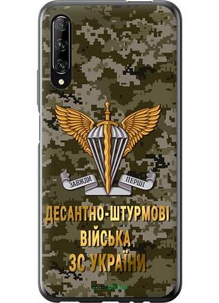 Чехол на huawei p smart pro дшв зсу "5303u-1906-10746"