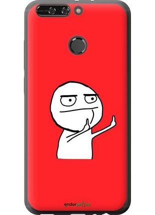 Чехол на huawei honor v9 / honor 8 pro мем "4578u-1246-10746"