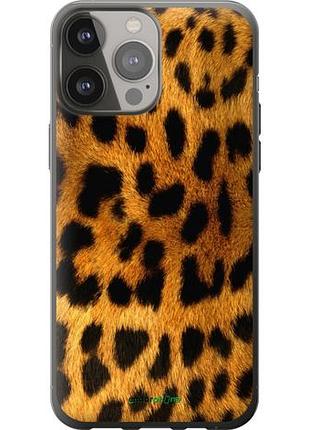 Чехол на iphone 13 pro max шкура леопарда "238u-2371-10746"