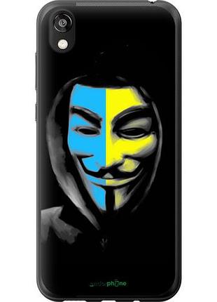 Чехол на huawei honor 8s украинский анонимус "1062u-1679-10746"