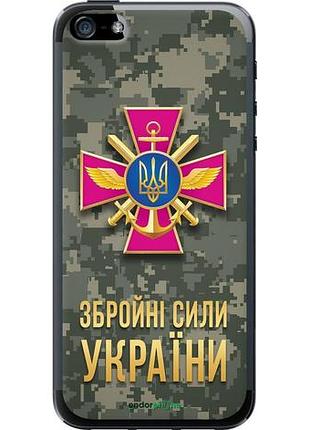Чехол на iphone 5s зсу "5269u-21-10746"