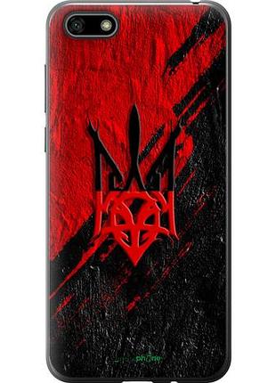 Чехол на huawei y5 2018 герб v4 "5293u-1500-10746"