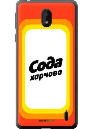 Чехол на nokia 1 plus сода ua "5639u-1677-10746"