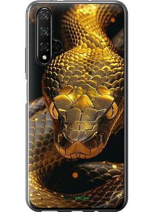 Чехол на huawei honor 20 golden snake "6072u-1697-10746"