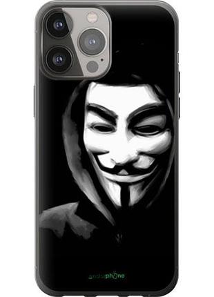 Чехол на iphone 13 pro max анонимус "832u-2371-10746"