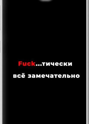 Чехол на huawei honor 3c всё замечательно "4844u-307-10746"