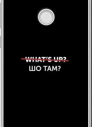 Чехол на huawei p8 lite (2017) шо там? "4592u-777-10746"