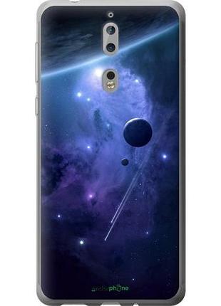 Чохол на nokia 8 планети в синьому космосі "171u-1115-10746"
