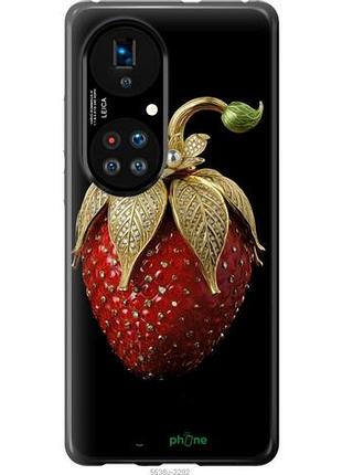 Чехол на huawei p50 клубника v3 "5638u-2292-10746"
