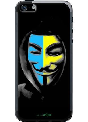 Чехол на iphone se украинский анонимус "1062u-214-10746"