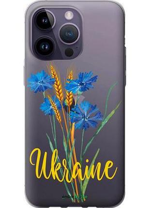Чехол на iphone 14 pro max ukraine v2 "5445u-2667-10746"