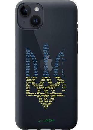 Чехол на iphone 14 plus herb "5280u-2645-10746"