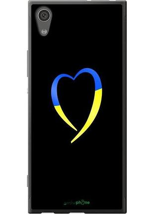 Чехол на sony xperia xa1 g3112 жёлто-голубое сердце "885u-964-10746"