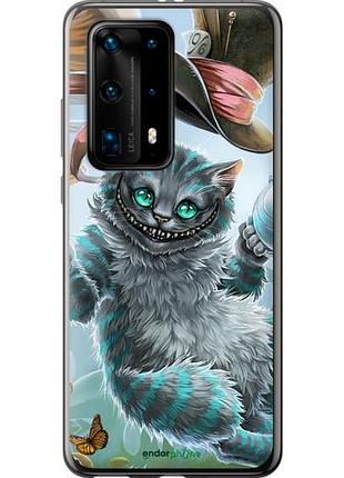 Чохол на huawei p40 pro plus чеширський кіт 2 "3993u-1917-10746"