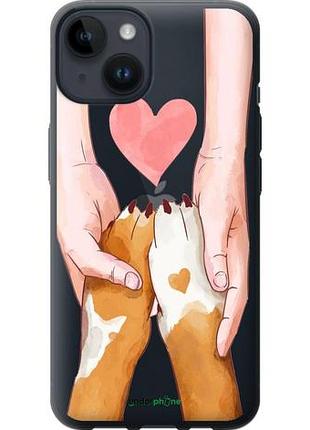 Чехол на iphone 14 дружба "4410u-2648-10746"