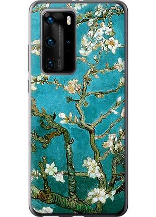 Чехол на huawei p40 pro винсент ван гог. сакура "841u-1839-10746"