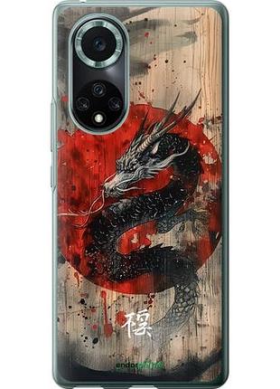 Чехол на huawei nova 9 pro восточный дух "6100u-2503-10746"