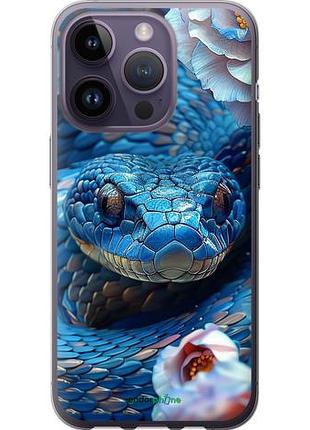 Чехол на iphone 14 pro blue snake "6079u-2646-10746"