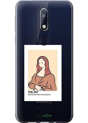 Чехол на nokia 7.1 the art "4890u-1593-10746"