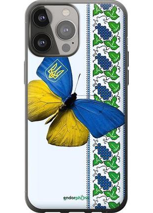 Чехол на iphone 13 pro max желто-голубая бабочка "1054u-2371-10746"