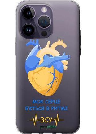 Чехол на iphone 14 pro max сердце v2 "5296u-2667-10746"