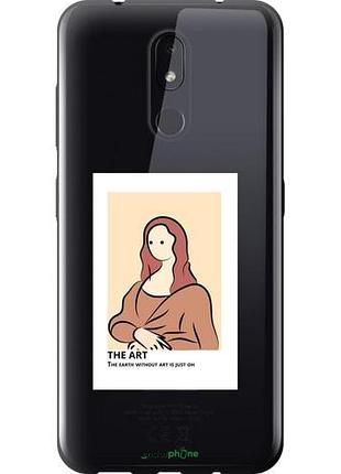 Чехол на nokia 3.2 the art "4890u-1705-10746"