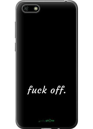 Чехол на huawei y5 2018 fuck off "4731u-1500-10746"