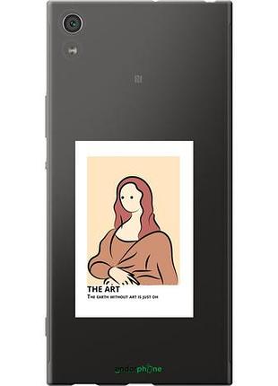 Чехол на sony xperia xa1 ultra g3212 the art "4890u-1237-10746"