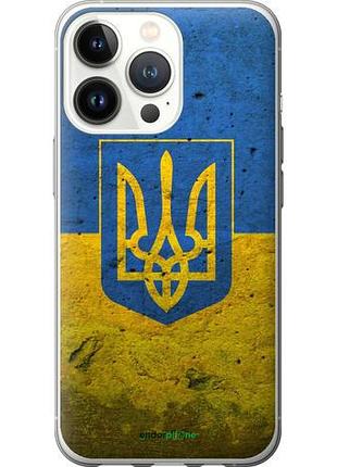 Чехол на iphone 13 pro флаг и герб украины 2 "378u-2372-10746"