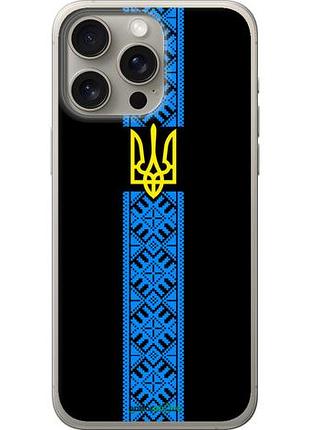 Чехол на iphone 15 pro max тризуб в вышиванке "1158u-3098-10746"