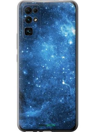 Чехол на huawei honor 30 звёздное небо "167u-1921-10746"