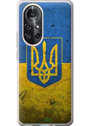 Чехол на huawei nova 8 pro флаг и герб украины 2 "378u-2246-10746"