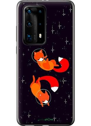 Чехол на huawei p40 pro plus лисички в космосе "4519u-1917-10746"
