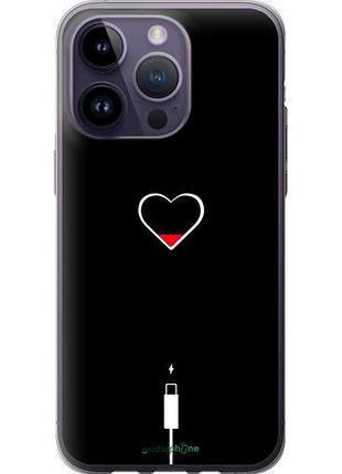 Чехол на iphone 14 pro max подзарядка сердца "4274u-2667-10746"