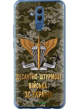 Чехол на huawei mate 20 lite дшв зсу "5303u-1575-10746"