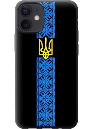 Чохол на iphone 12 mini тризуб у вишиванці "1158u-2071-10746"