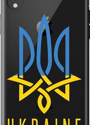 Чехол на iphone xr герб v2 "5259u-1560-10746"